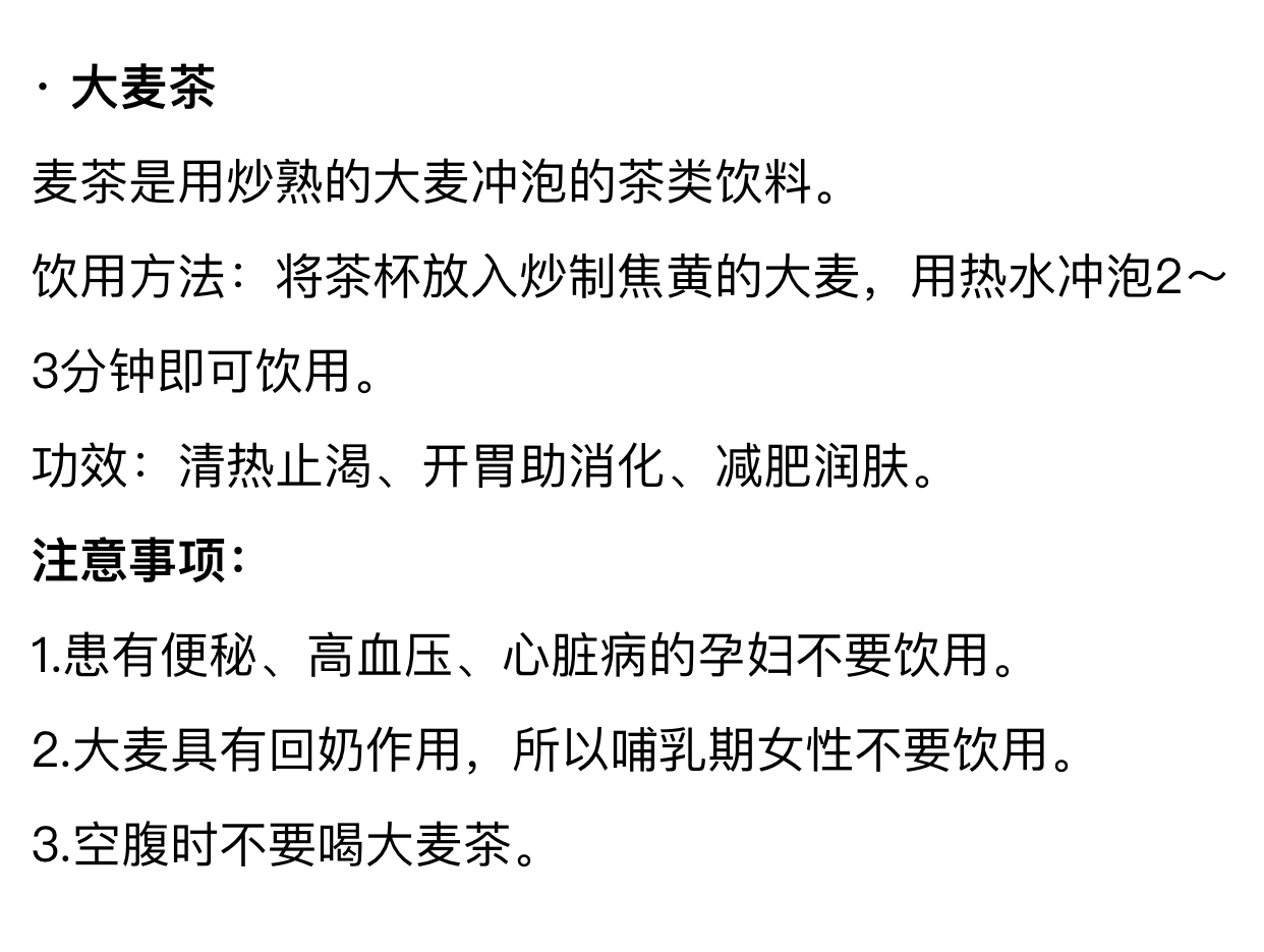 孕妇禁忌茶,孕妇能喝茶吗有什么禁忌