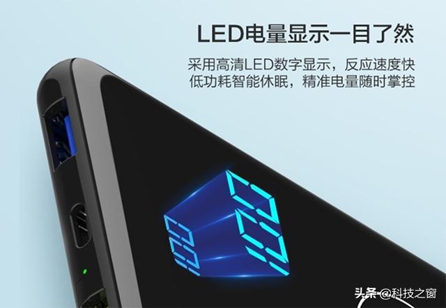 小米无线充电宝和南孚无线充电宝,南孚和小米无线充电