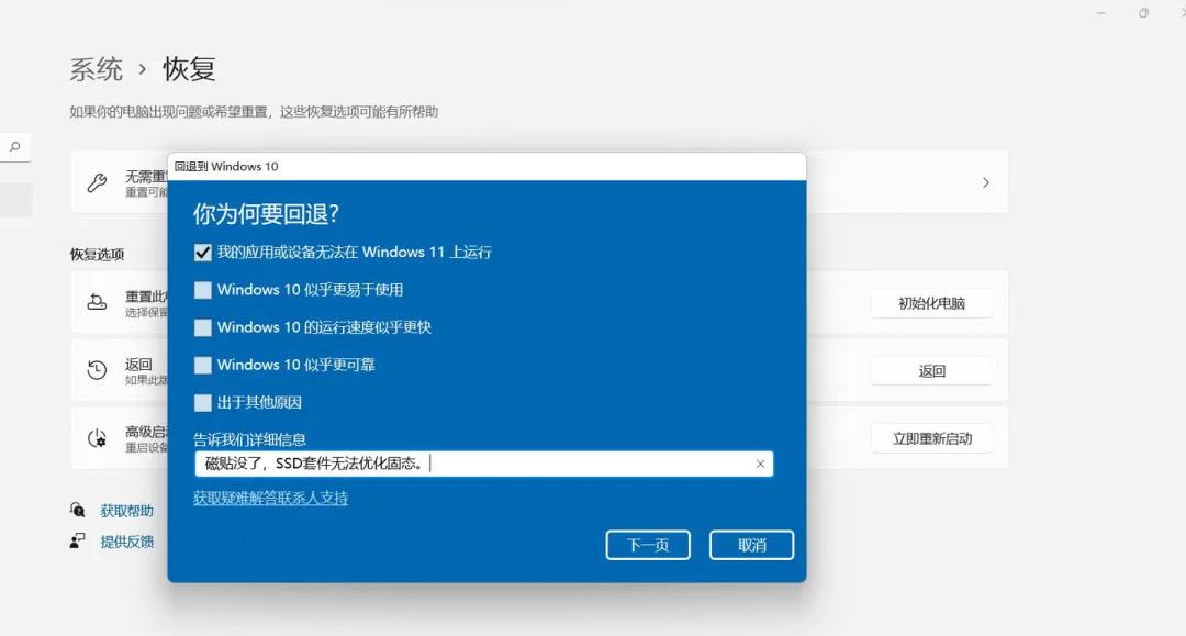 如何免费升级windows11系统,怎样免费升级windows10