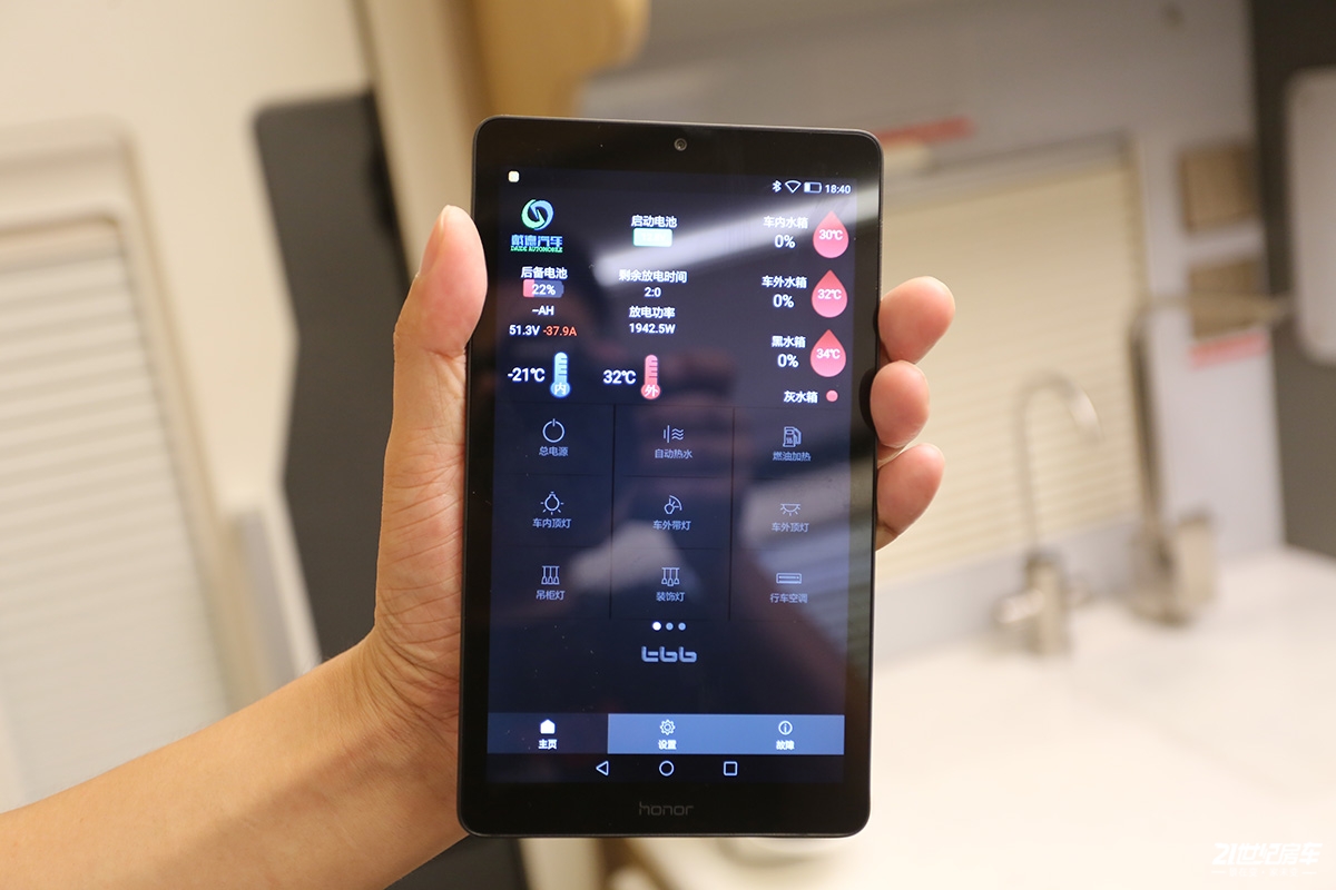 上海戴德e途max 房车哪款比较好 (上海戴德e途max房车哪款好)