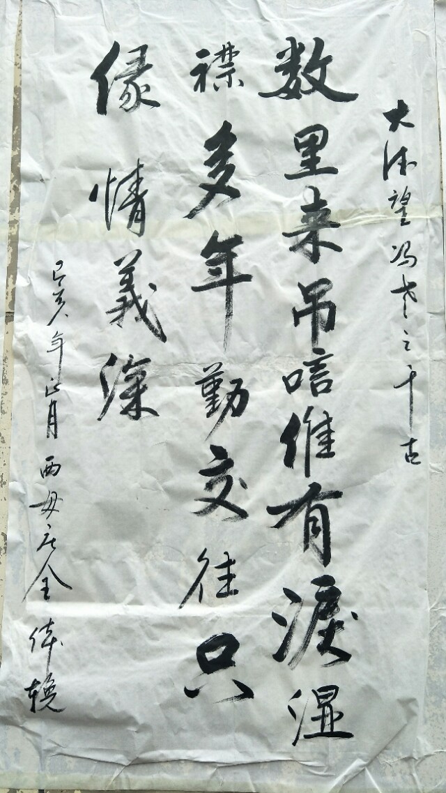 人去德名留东卫二村乡贤冯允康老人离世