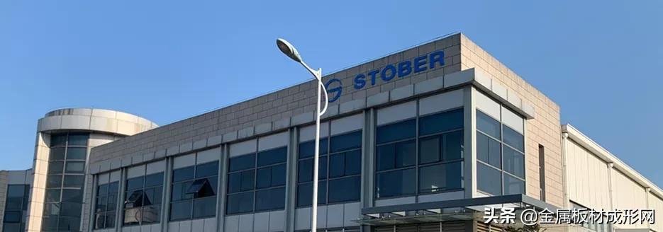 stober哪国产品,stokke历史