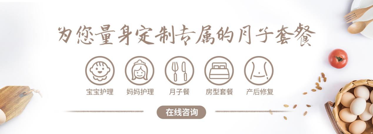 沙河月子中心怎么选,月子中心怎么挑