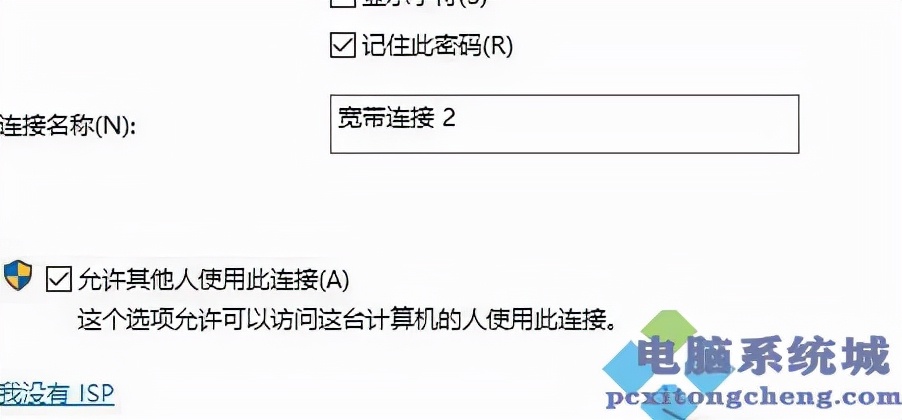 win11系统如何有线连接校园网,windows11怎么连接校园网wifi
