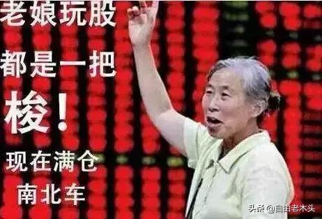 我身边的金融小故事,我身边的致富故事