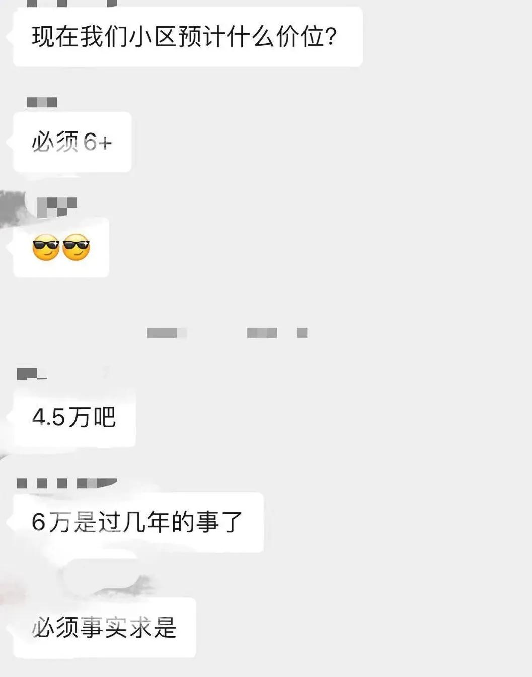 杭州西溪公馆最新交房进展,杭州西溪公馆一房一价