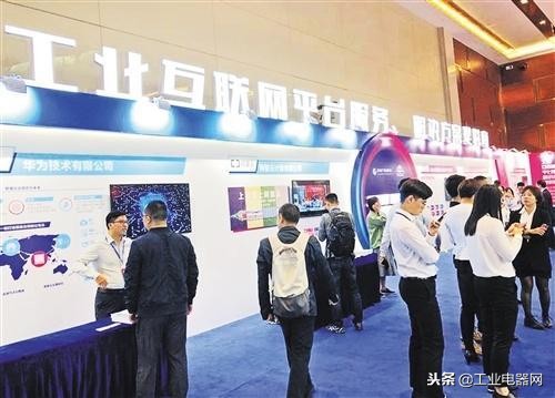 工业互联网落地的重点行业,工业互联网接入平台