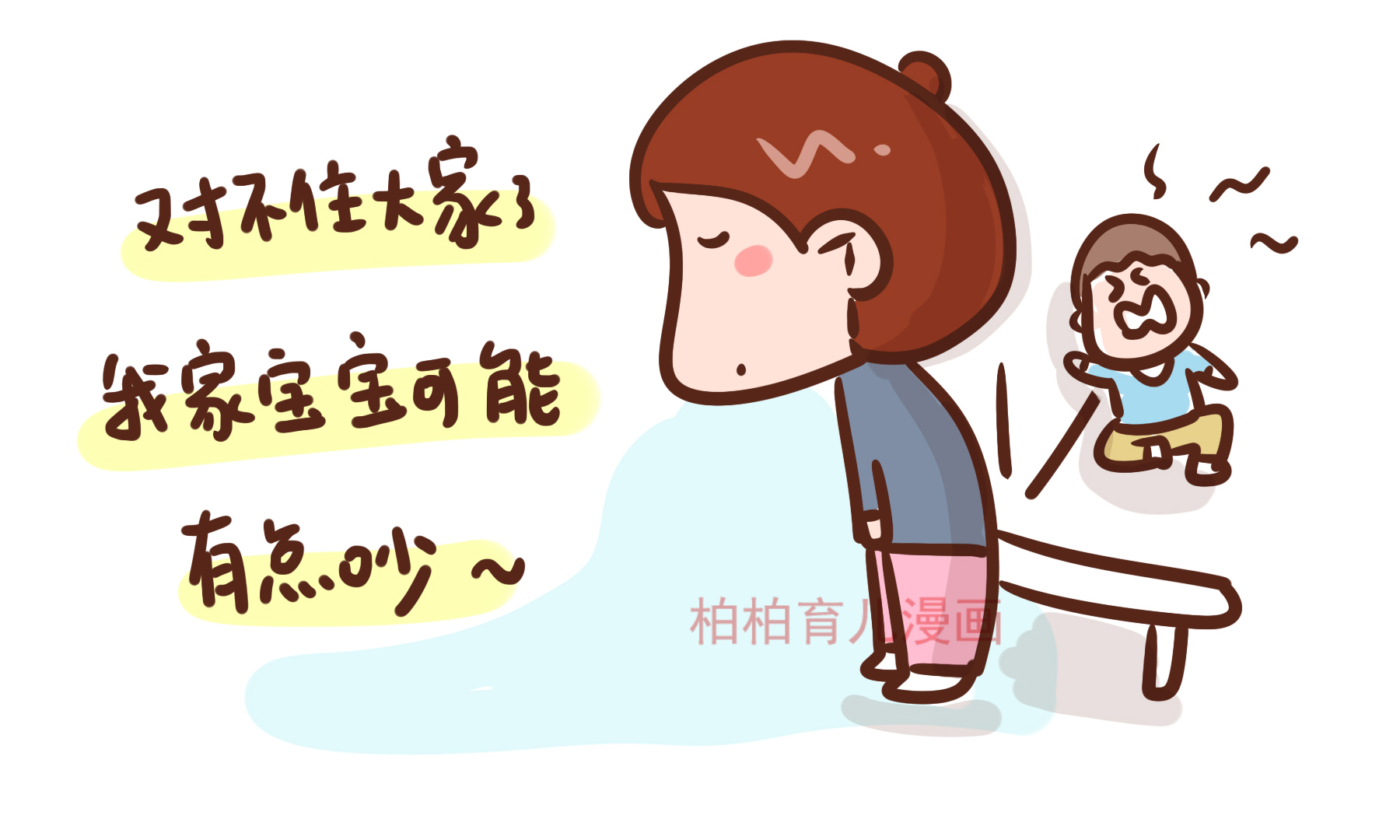 楼上的熊孩子天天来回疯跑没问题,楼上熊孩子跳绳走楼梯吓唬熊孩子