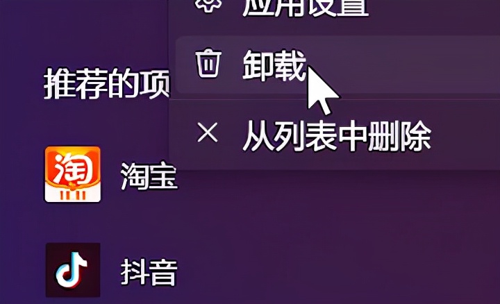 windows11系统安装教程视频,windows11系统怎么装安卓应用