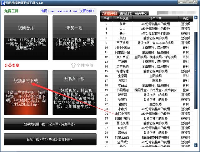 怎么批量的上链接,如何批量下载高德门店信息