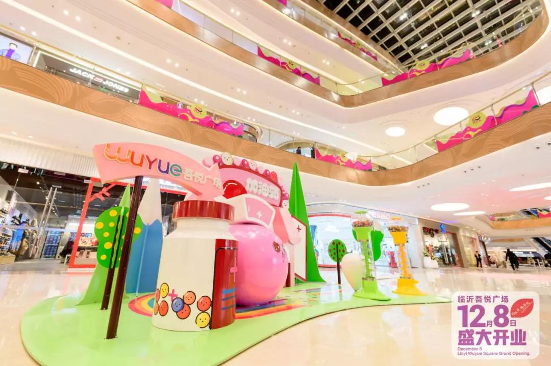 临沂吾悦广场什么时候开业的,临沂新城吾悦广场有新消息吗