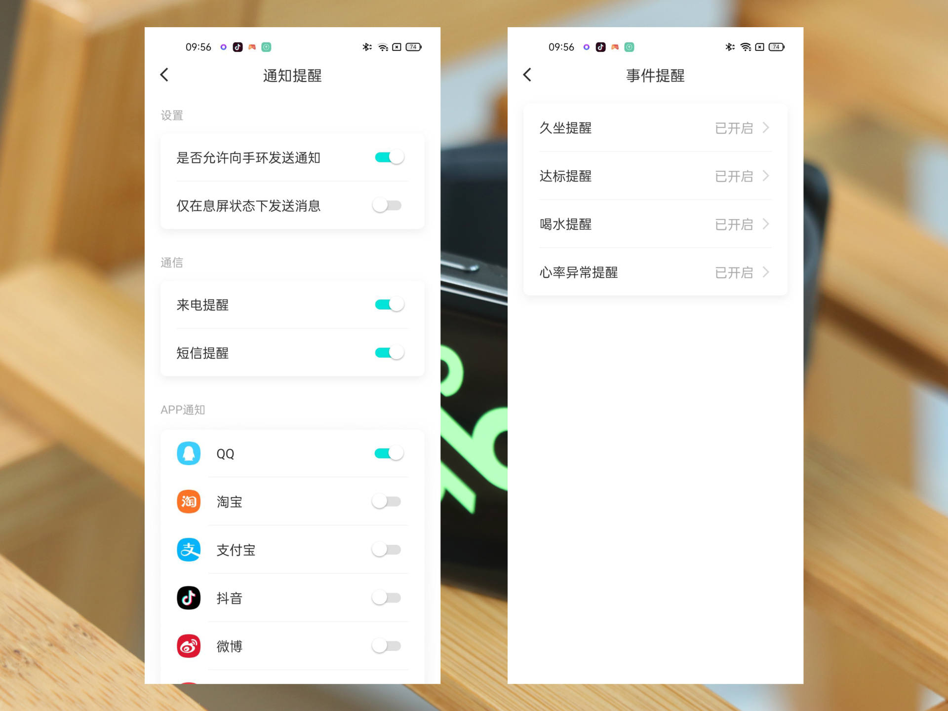 黑加手表上手测评，21天超长续航+AI心情表盘，产品力爆棚