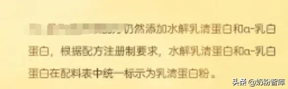 奶粉中蛋白质的含量重要吗,奶粉中蛋白质的作用