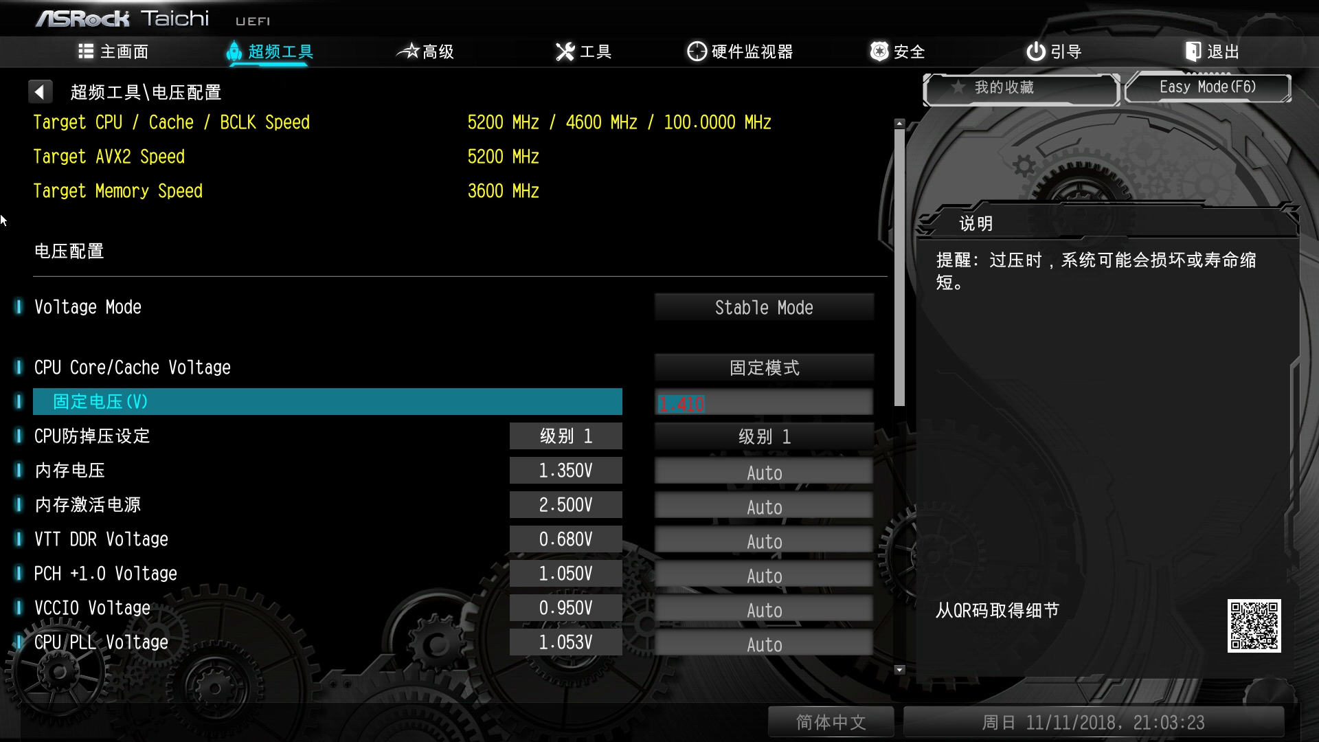 什么样的配置能超频成功,想要超频5.7需要什么配置