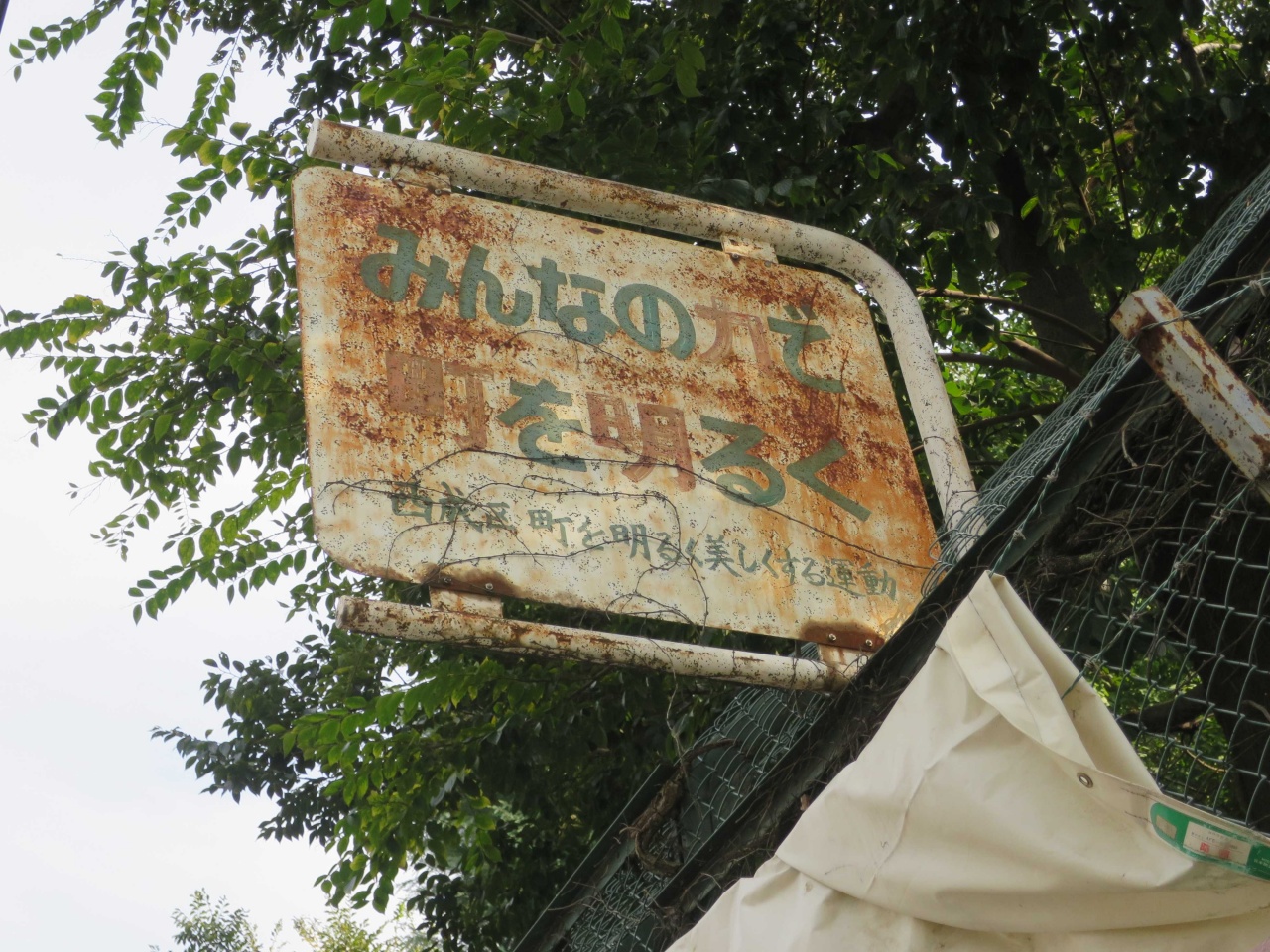 日本大阪治安最安全的地方,大阪西成区治安