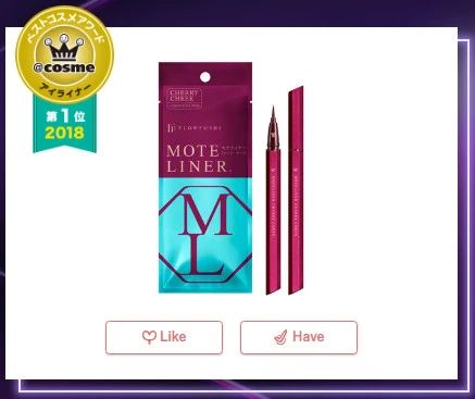 cosme历年榜单,cosme大赏控油底妆