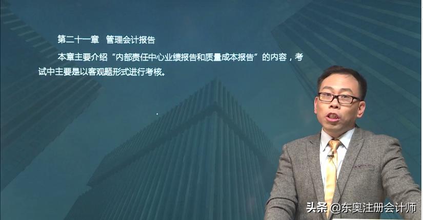 2022年cpa财管教材变化,李运河老师的课怎么样