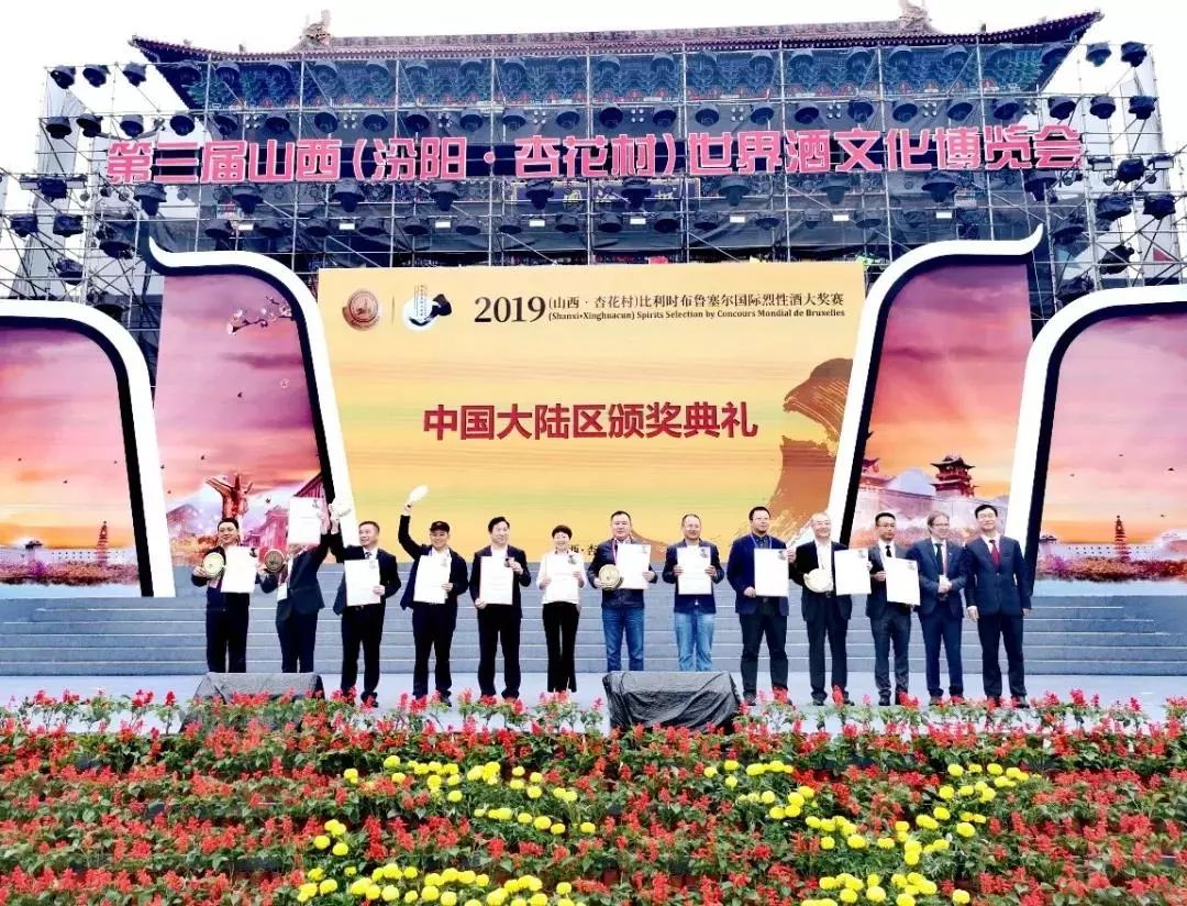 中国清香白酒典范宝丰酒,宝丰酒经典传承