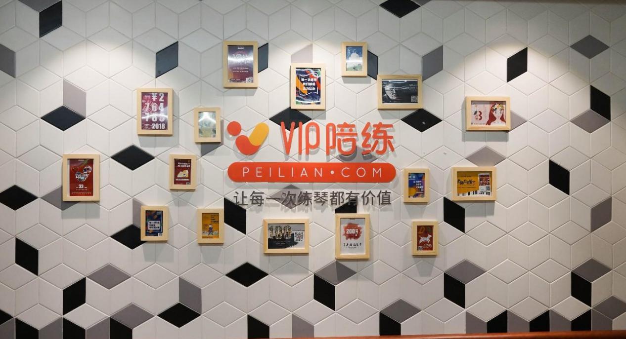 一乐器培训机构网上设关键词抢流量另一家公司怒称其广告白投了