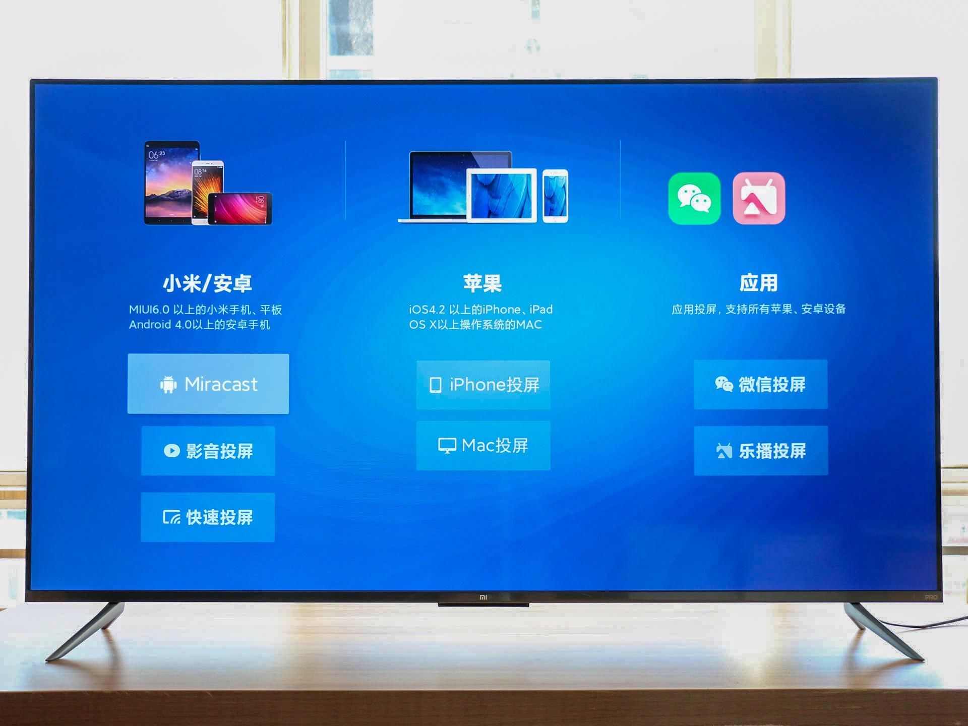 无线投屏的方法是啥,最新的无线投屏方法