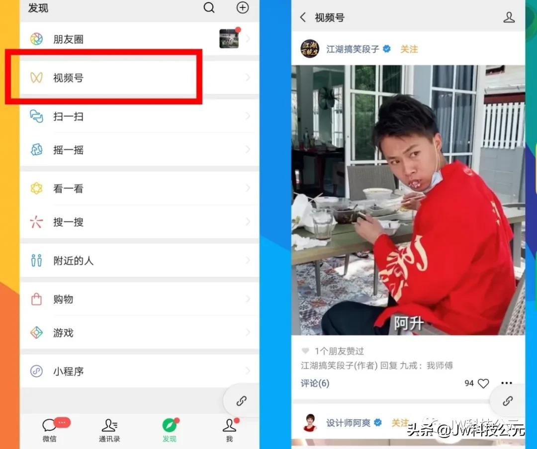 微信7.0.15版怎么修改微信号,微信7.0.15版本更改微信号