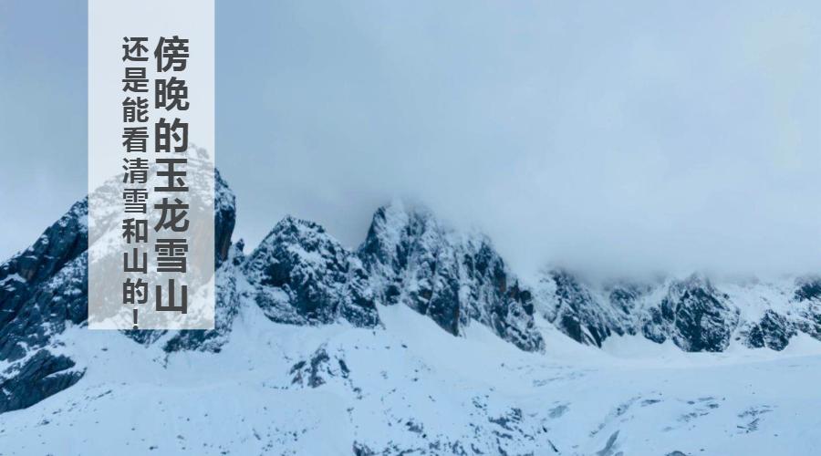 0元游云南套路,纯玩0购物0自费靠谱吗