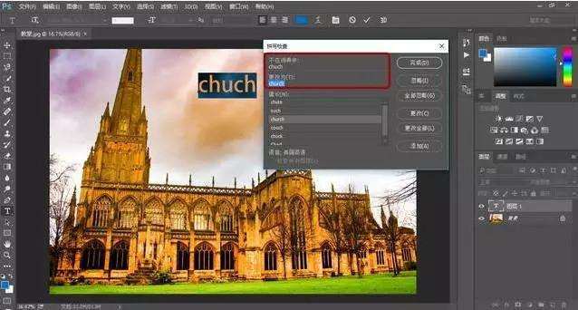 ps绘图新手必备实用技巧,ps新手快速入门p图