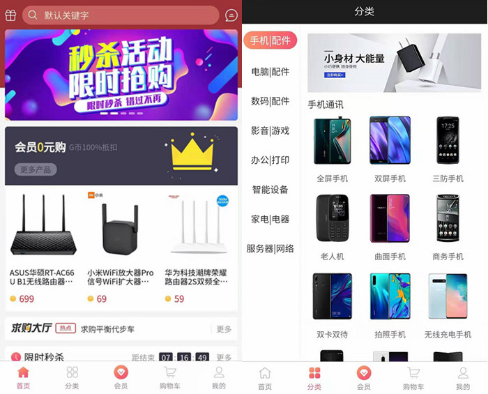 不用砍价的一分购,不用砍价的零元购