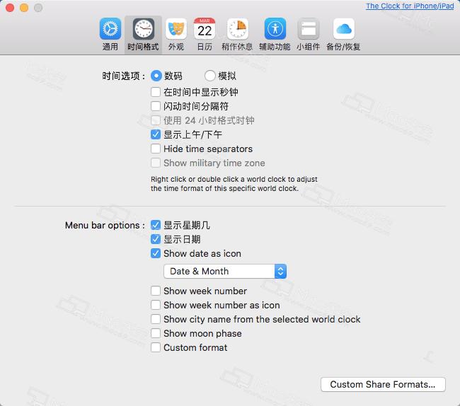 theclock时钟,clock时钟软件