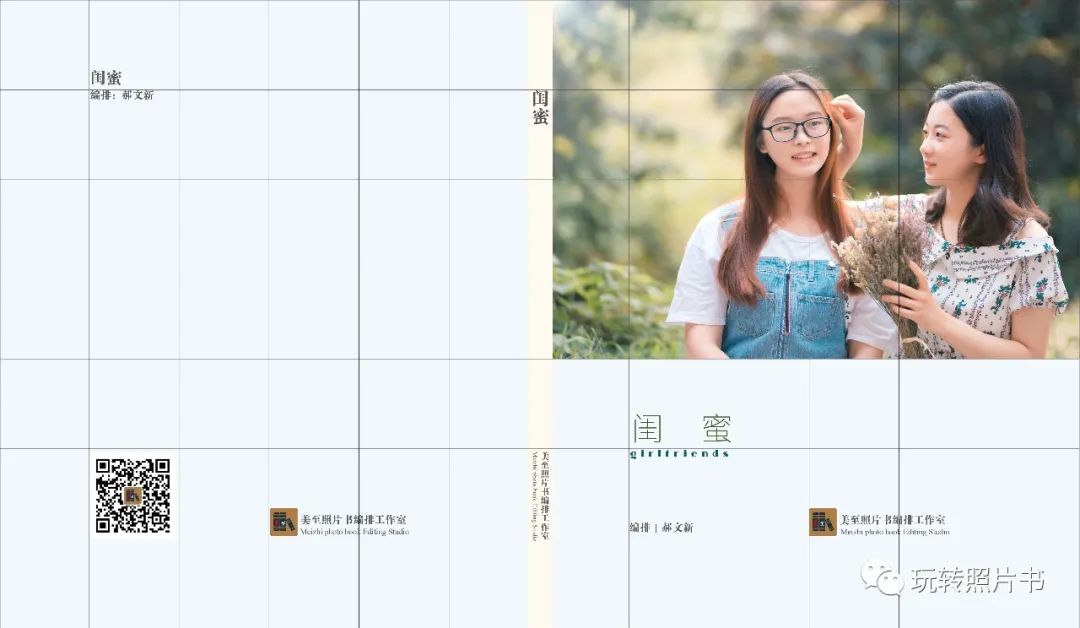 照片书取什么名字,做照片书的流程