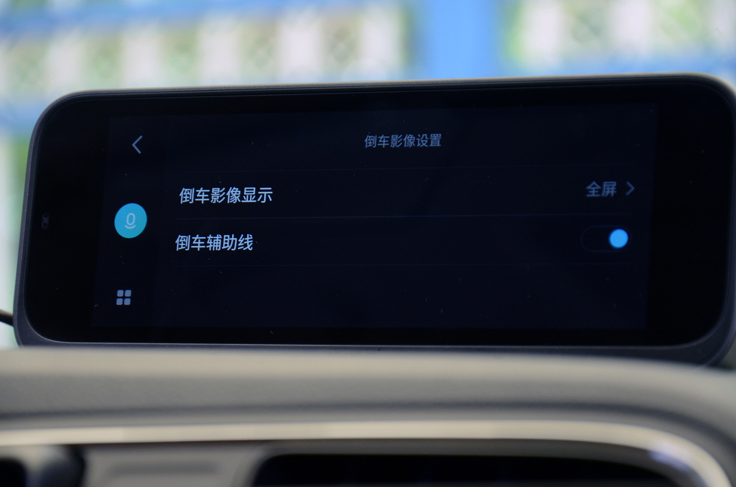 70迈行车助手carplay,小米70迈智能行车助手说明书