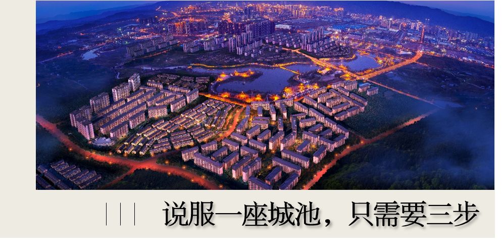 璧山哪个镇发展得最好,璧山是全国最小的区县吗