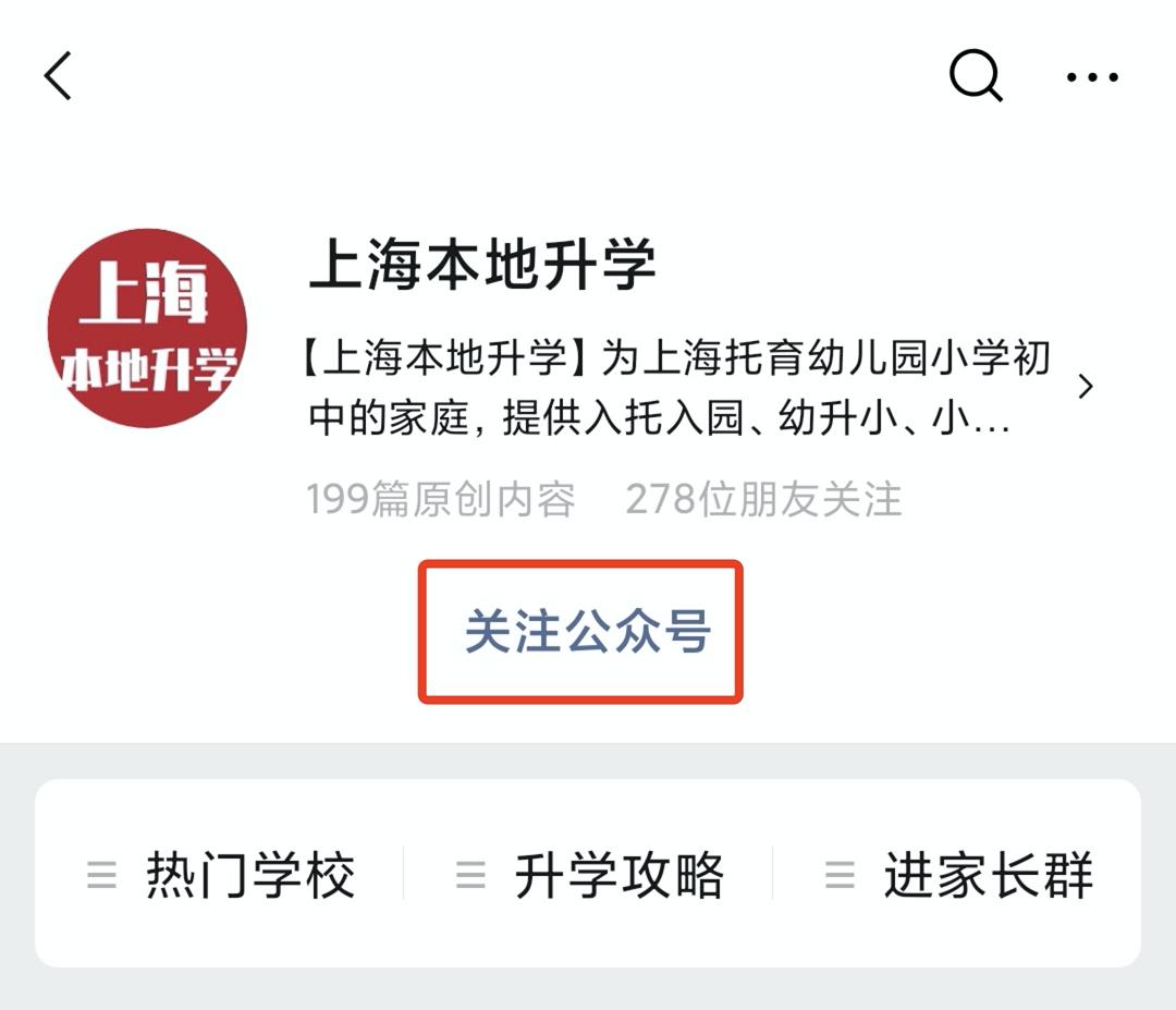 户籍和房产证不一致怎么入学,户籍房产不一致怎么办