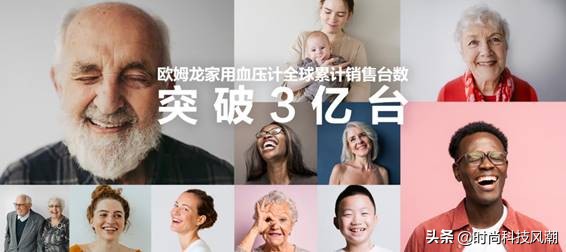 欧姆龙电子血压计8720j,欧姆龙血压计哪个型号准确率高