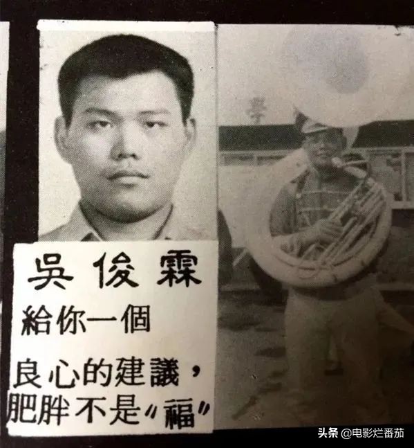 伍佰的人生经历,伍佰人生巅峰时期