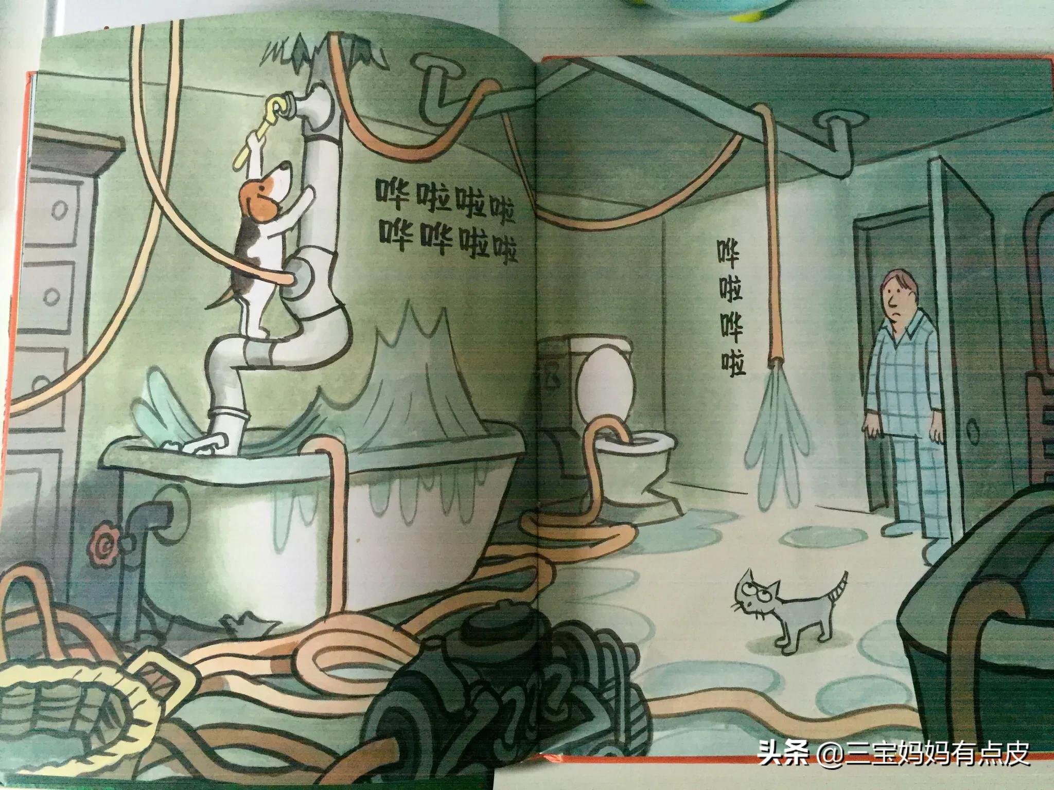 孩子很自私不爱分享不可忽视,孩子自私对家人没有人情味