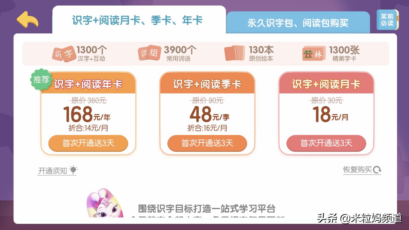 怎么教孩子读哈利波特,一年级哈利波特阅读