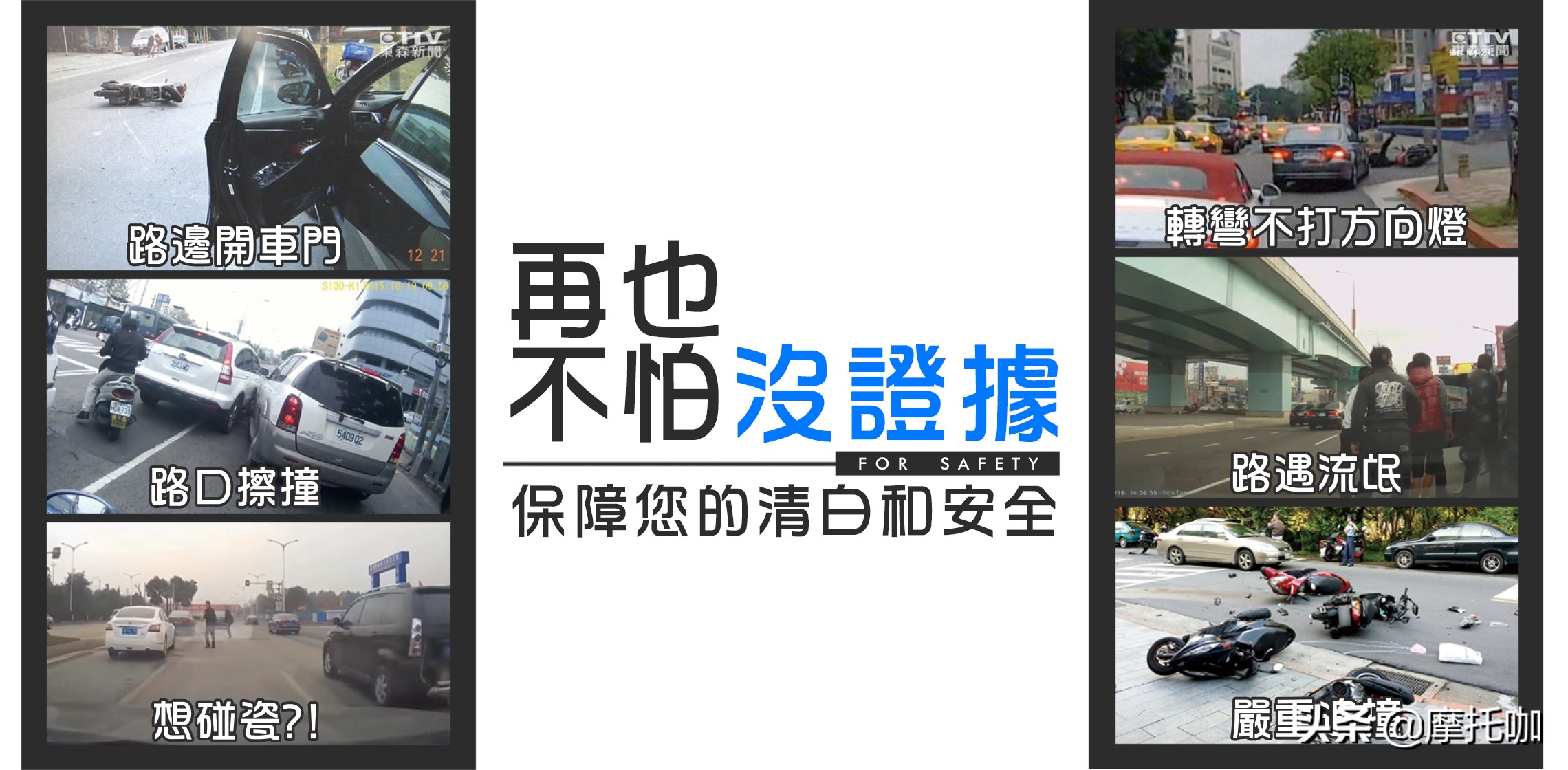 自带行车记录仪的摩托车,摩托车的行车记录仪推荐