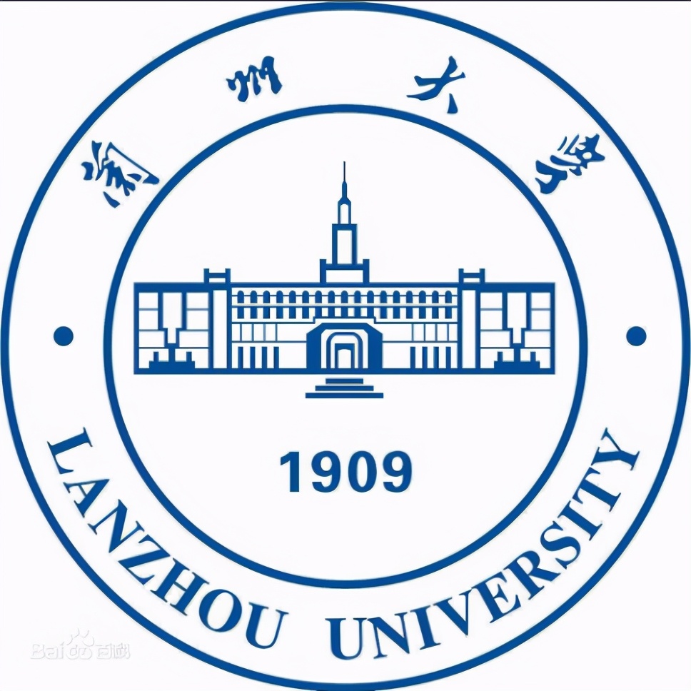 鍏板窞澶у缃戠粶鏁欒偛瀛﹂櫌,鍏板窞澶у缃戠粶鏁欒偛