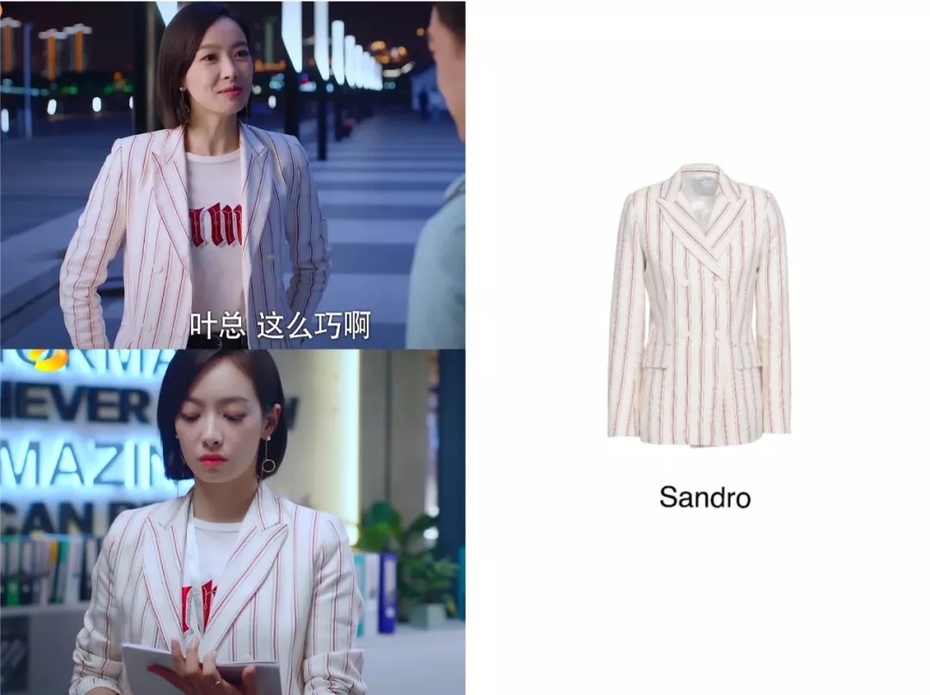 下一站是幸福宋茜贺繁星同款,下一站是幸福贺繁星有没有站出来