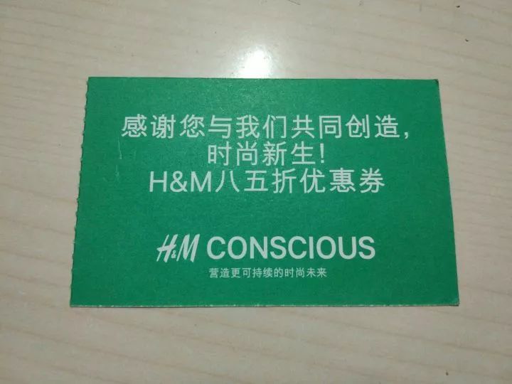 不知道这些打折技巧，你将仿佛失去一个亿