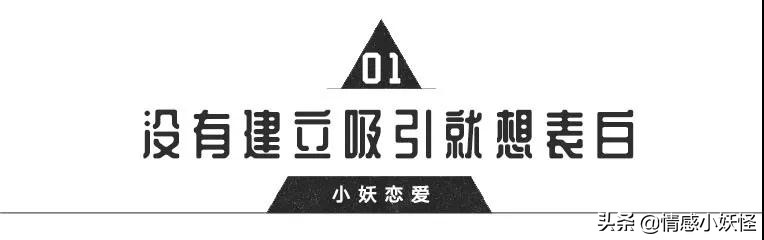 “前戏”做到位，女生绝对无法拒绝你