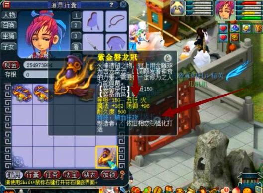 梦幻西游兽哥直播,梦幻西游直播取出第一无级别武器