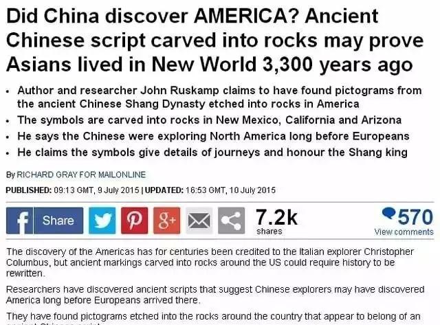 美国崖壁发现甲骨文是真的吗,美国崖壁发现商朝甲骨