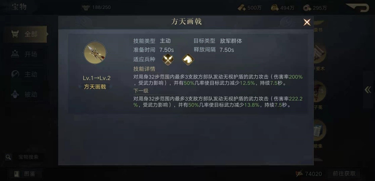 吕布武器方天画戟是谁制作,吕布历史上真的使用方天画戟吗