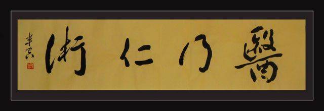 胡庆余堂海参价格,胡庆余堂代理模式