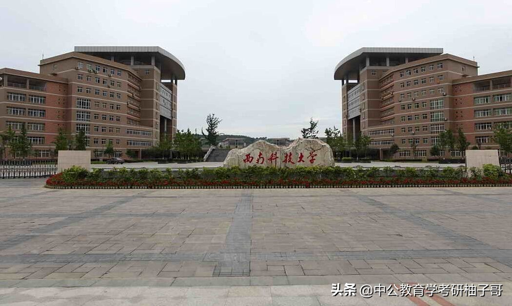 备受争议的高校,饱受争议的大学