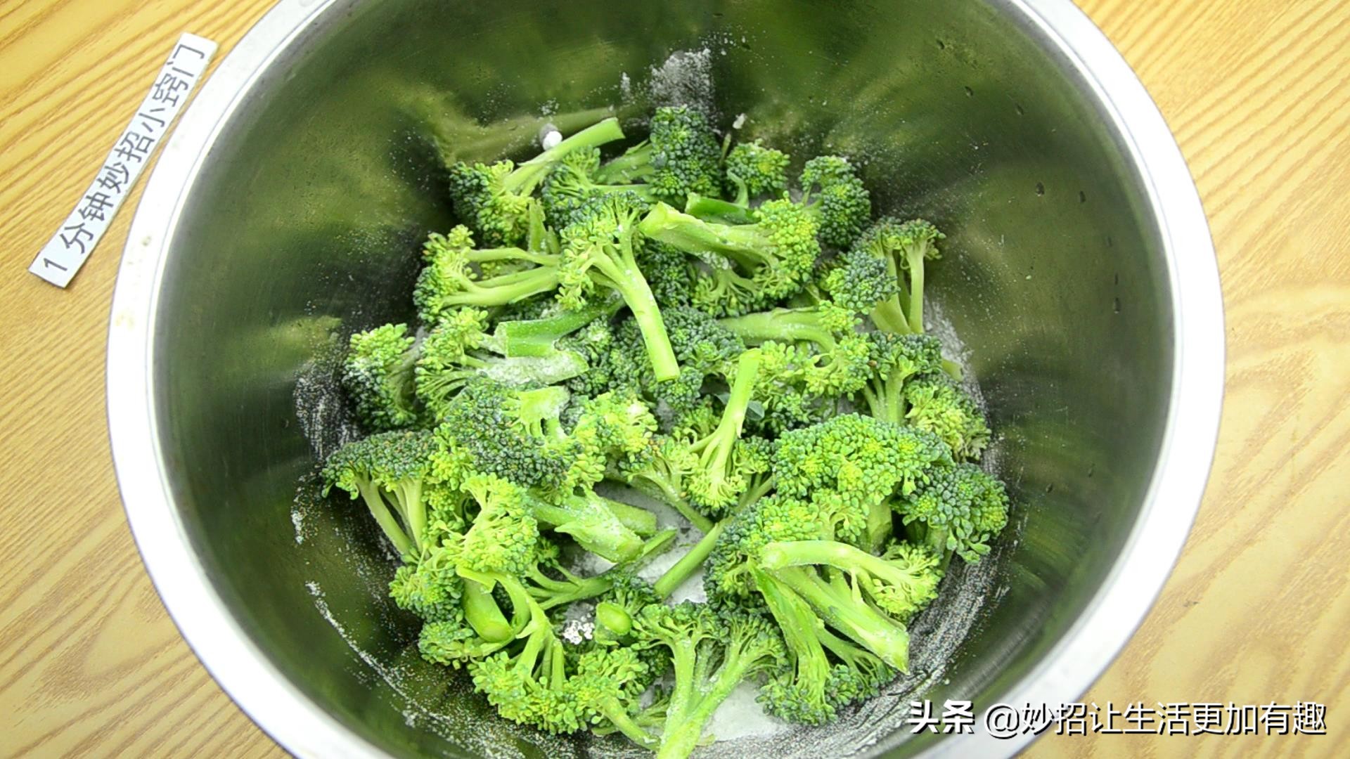 西兰花用盐和面粉可以洗干净吗,用淀粉和盐清洗西兰花可以吗