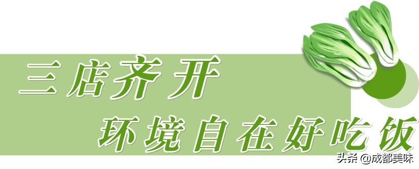 在城市中遇见深山野湖的美味，这家餐厅要将原生态进行到底