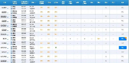 中秋火车票开始抢票了,中秋小长假火车票抢票